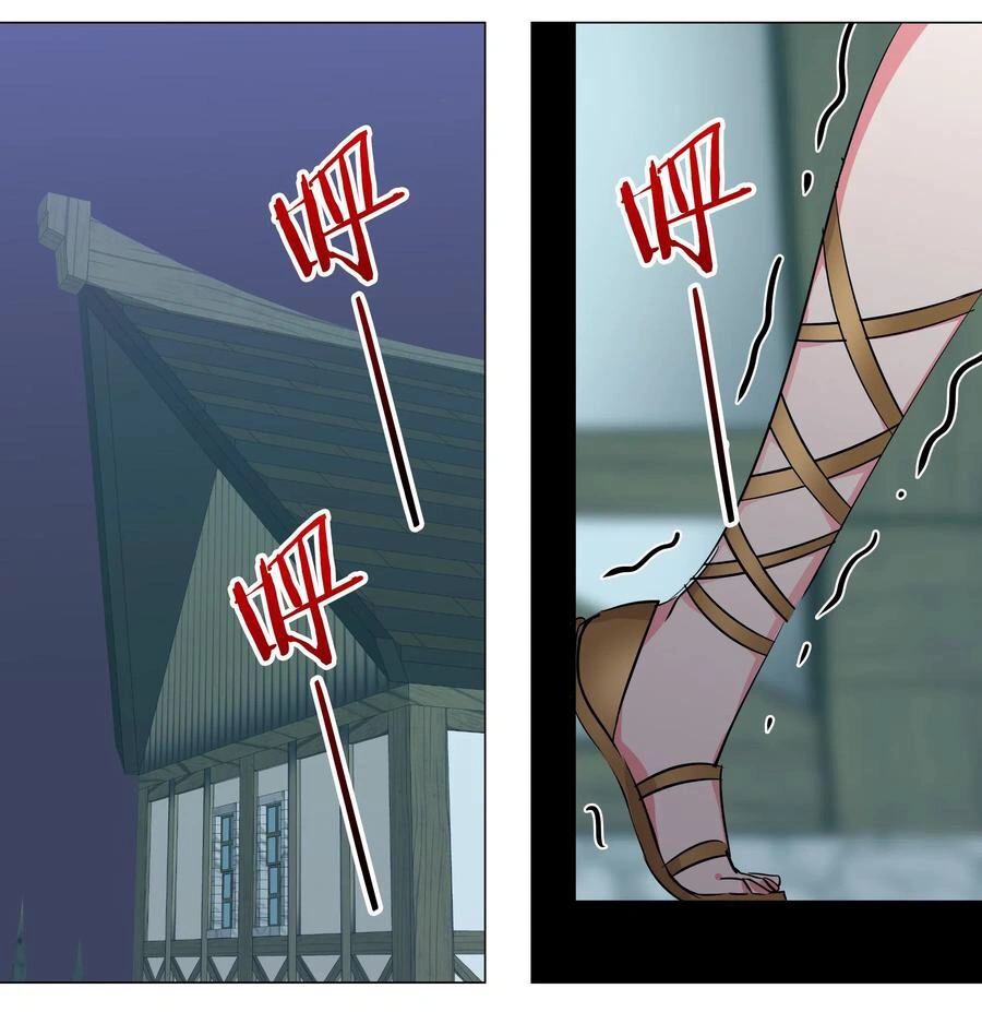 My Harem Grew So Large, I Was Forced to Ascend Chapter 4 - Page 28