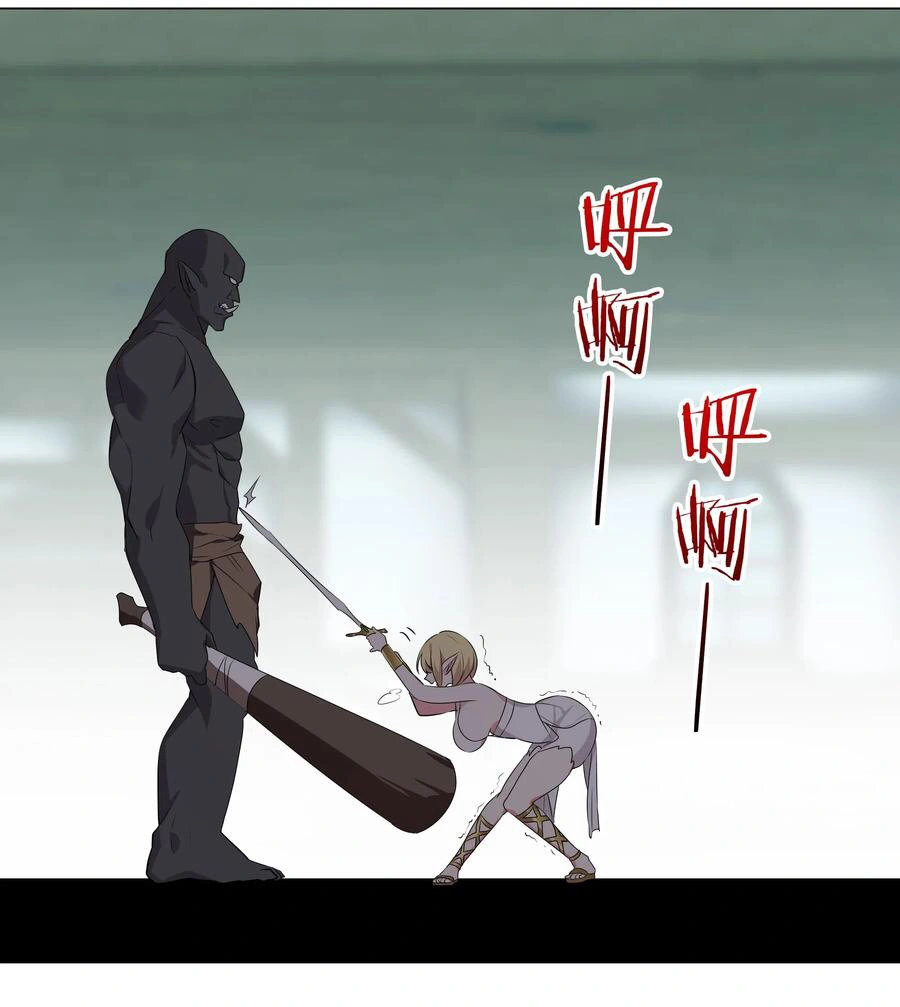 My Harem Grew So Large, I Was Forced to Ascend Chapter 4 - Page 32