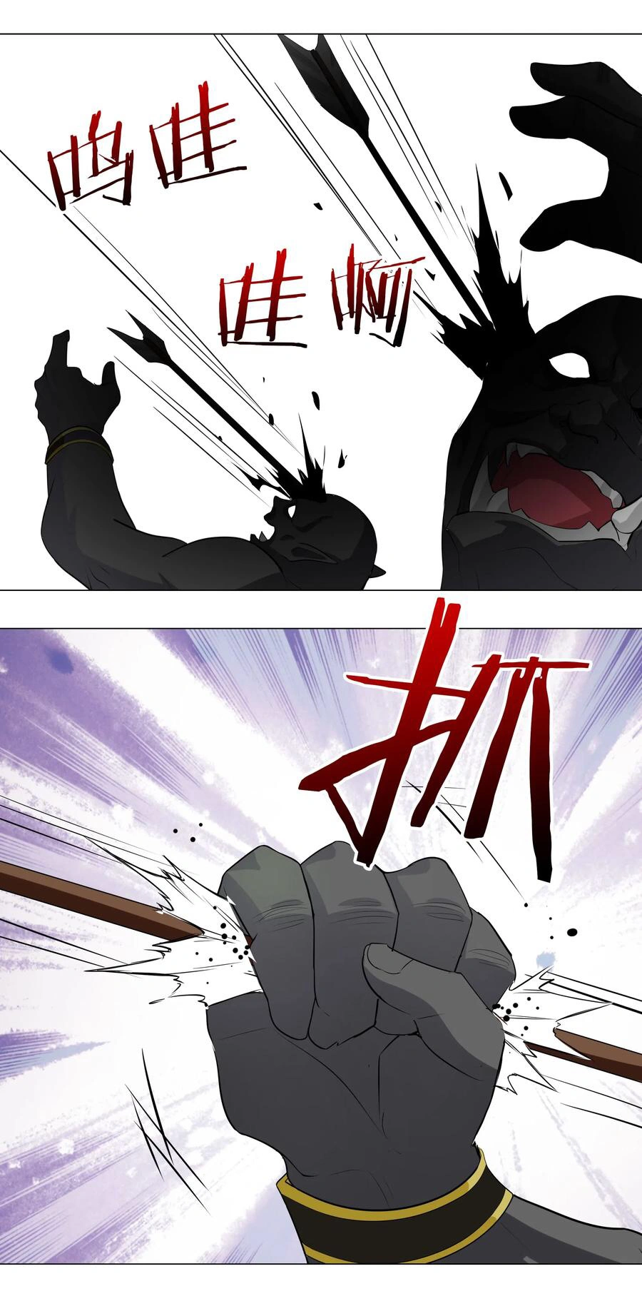 My Harem Grew So Large, I Was Forced to Ascend Chapter 4 - Page 47