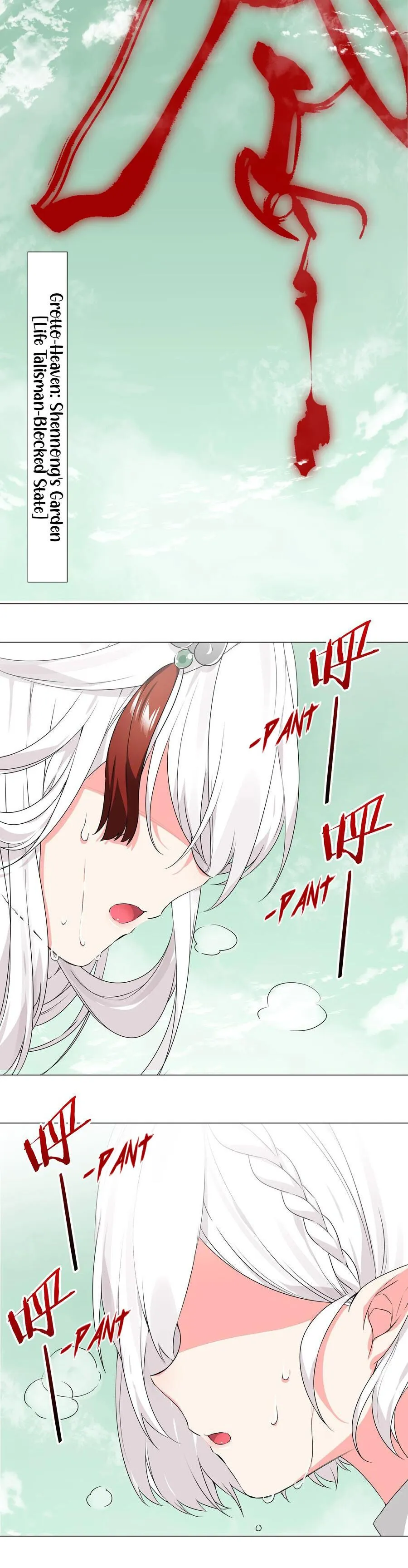 My Harem Grew So Large, I Was Forced to Ascend Chapter 43 - Page 22