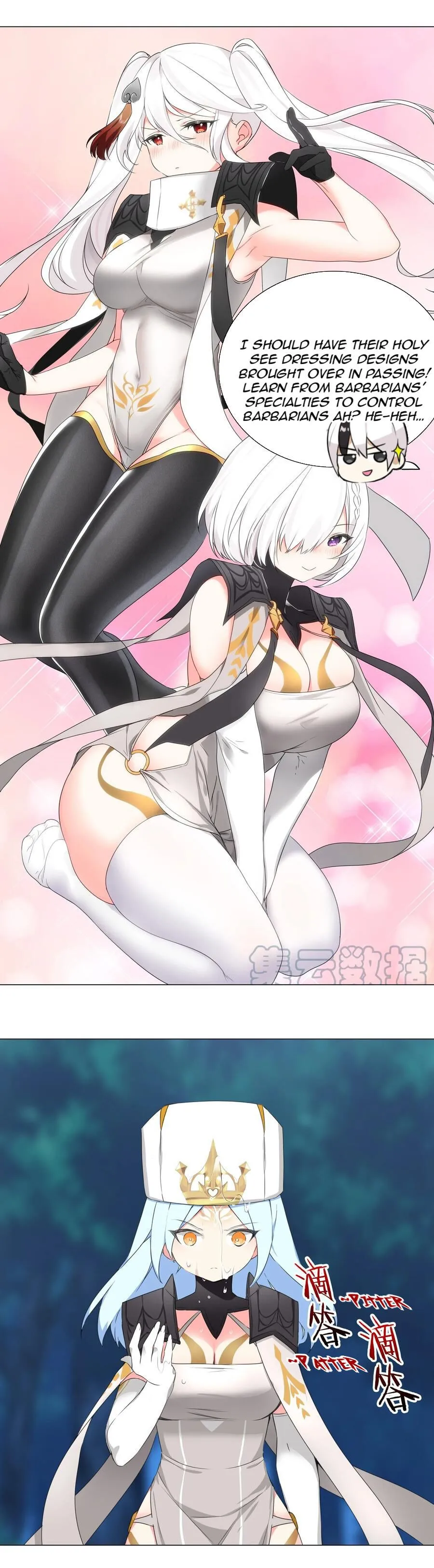 My Harem Grew So Large, I Was Forced to Ascend Chapter 43 - Page 5