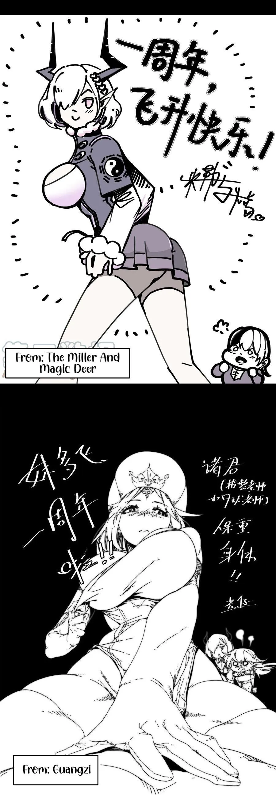 My Harem Grew So Large, I Was Forced to Ascend Chapter 44 - Page 35