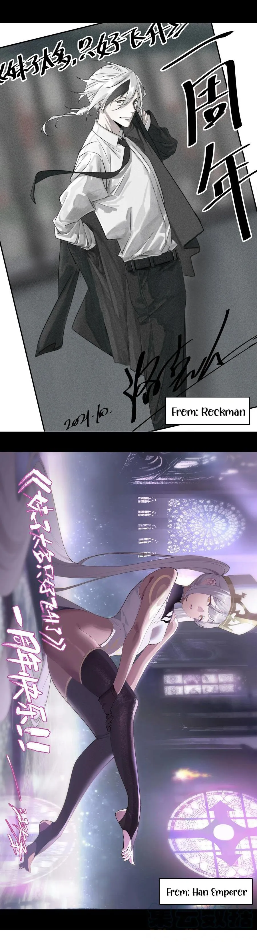 My Harem Grew So Large, I Was Forced to Ascend Chapter 44 - Page 36