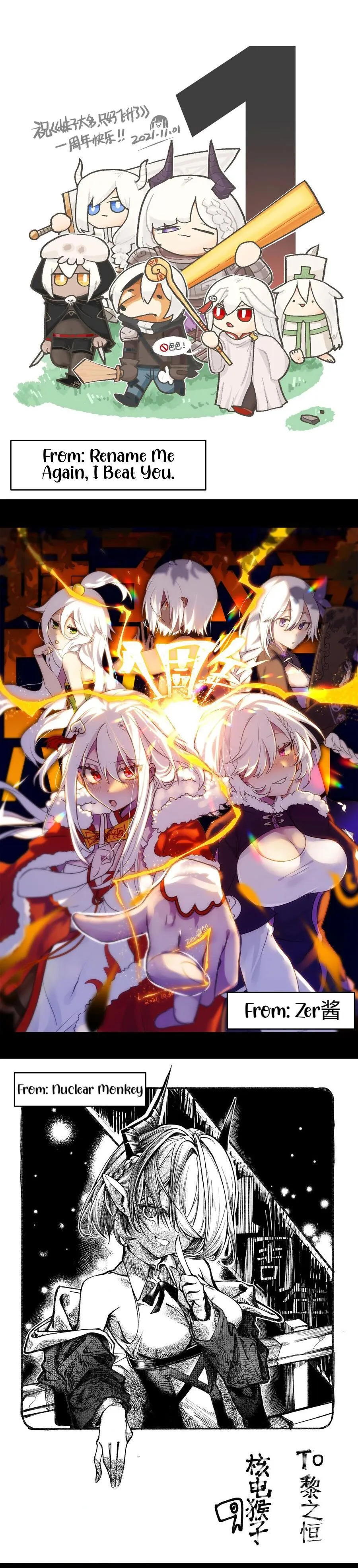 My Harem Grew So Large, I Was Forced to Ascend Chapter 44 - Page 37