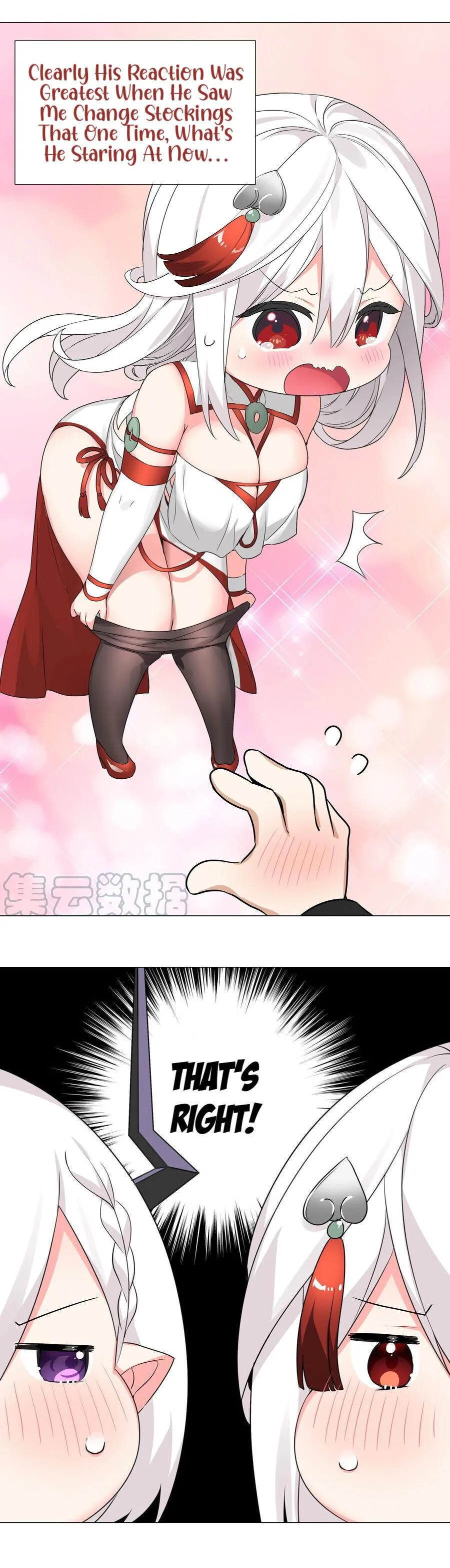 My Harem Grew So Large, I Was Forced to Ascend Chapter 45 - Page 9