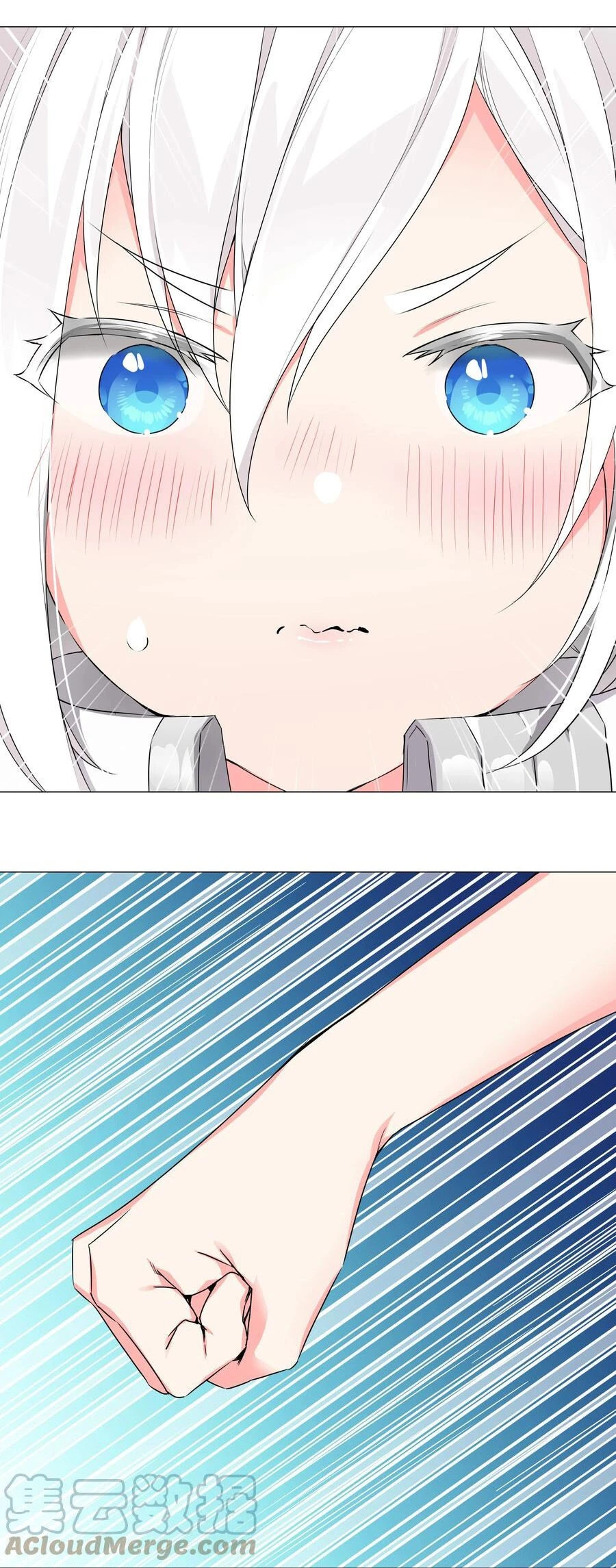 My Harem Grew So Large, I Was Forced to Ascend Chapter 47 - Page 17