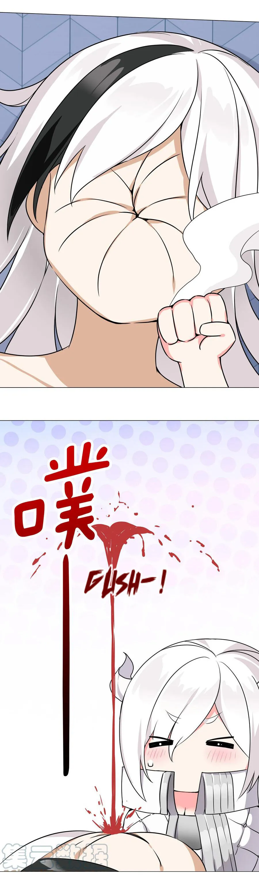 My Harem Grew So Large, I Was Forced to Ascend Chapter 47 - Page 19