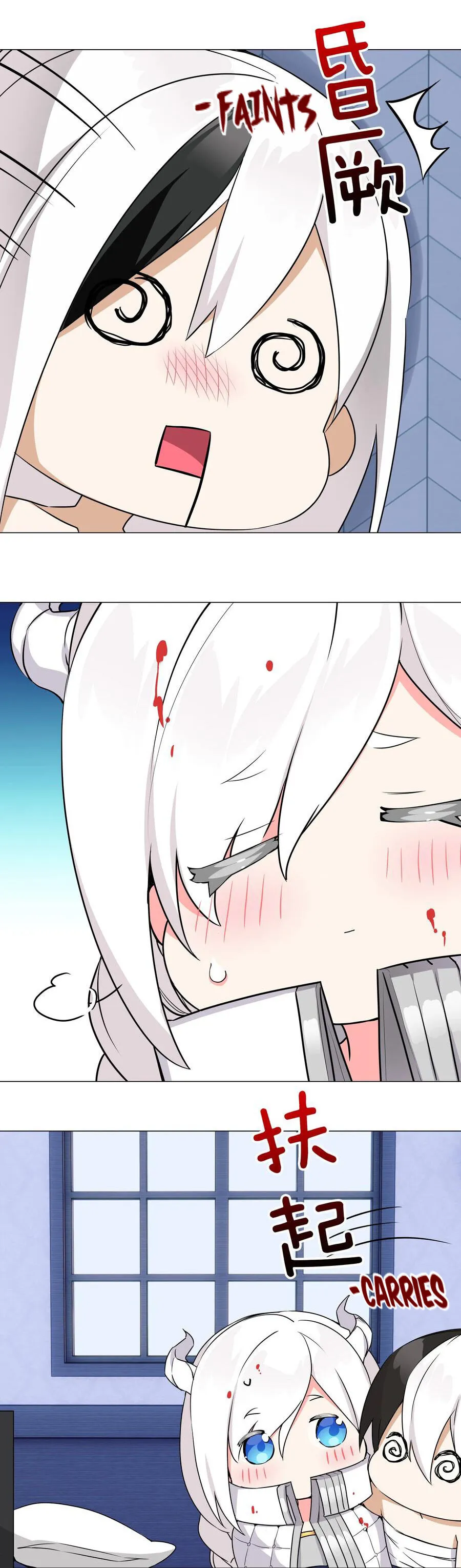 My Harem Grew So Large, I Was Forced to Ascend Chapter 47 - Page 20