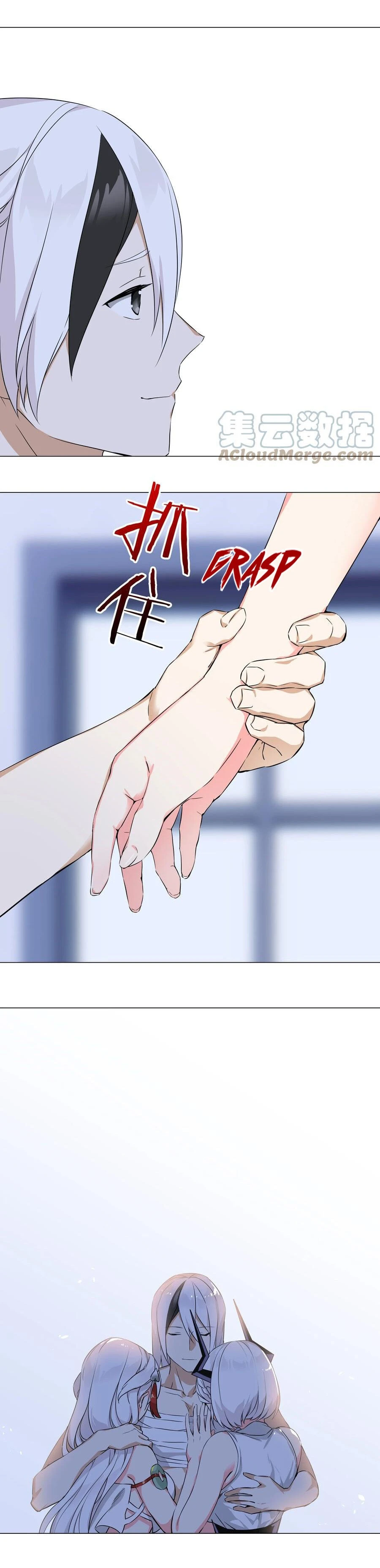 My Harem Grew So Large, I Was Forced to Ascend Chapter 47 - Page 36