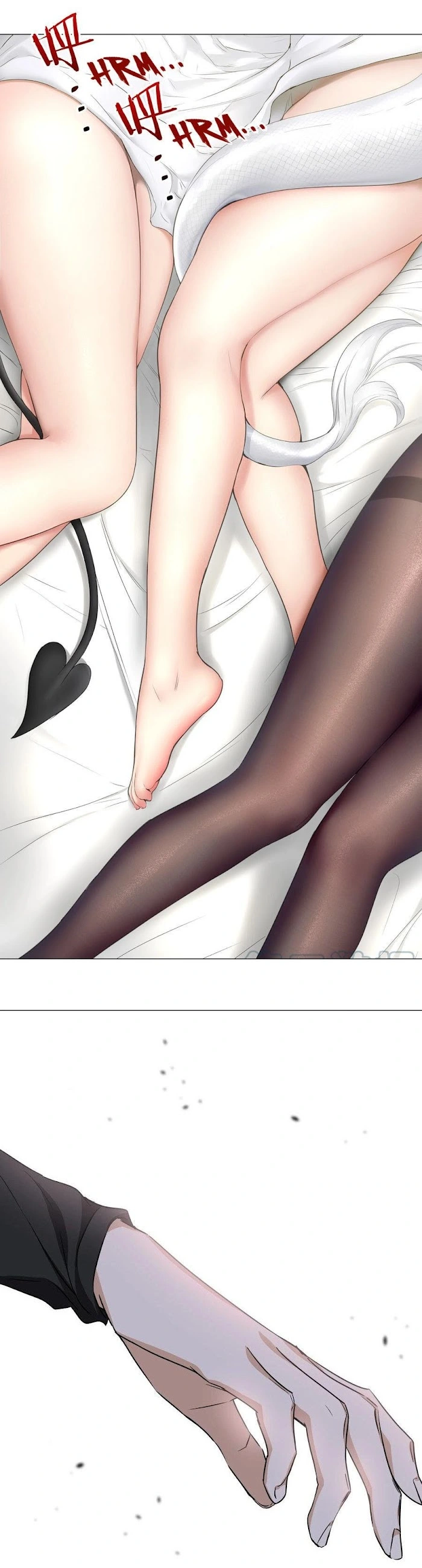 My Harem Grew So Large, I Was Forced to Ascend Chapter 49 - Page 43