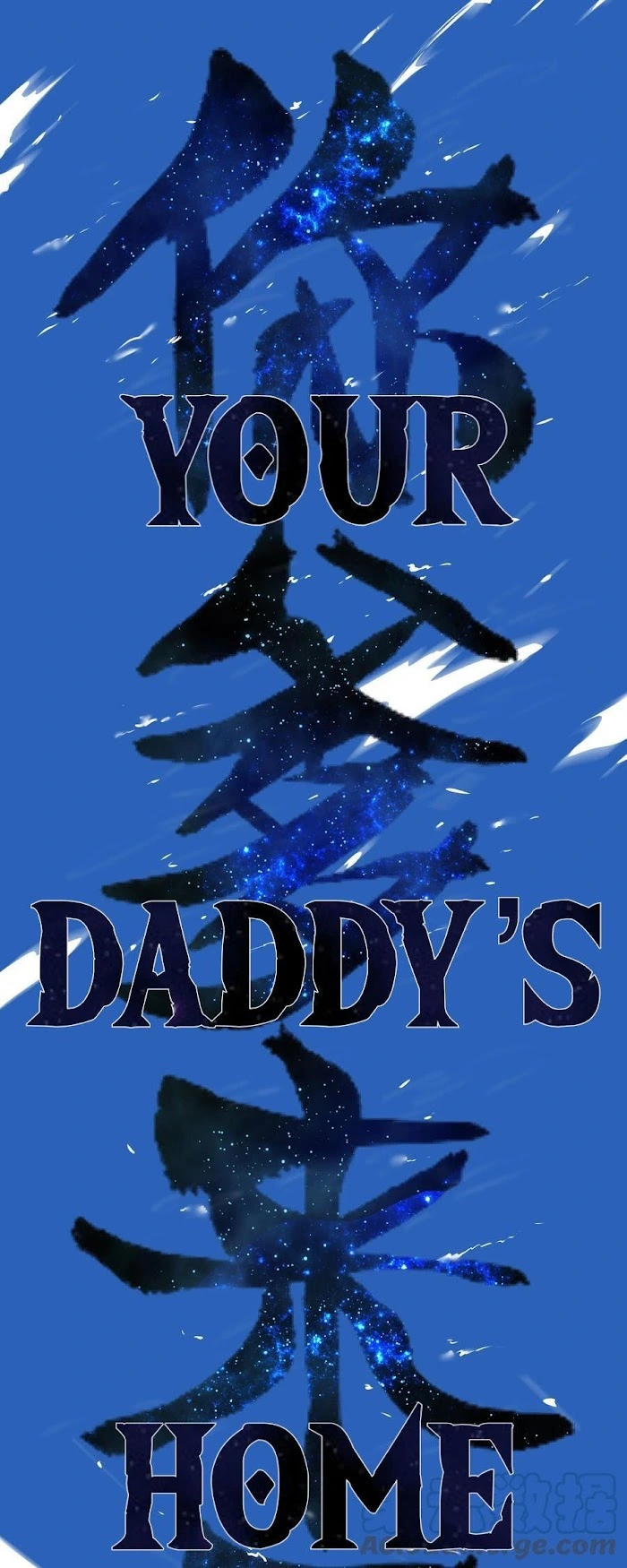 My Harem Grew So Large, I Was Forced to Ascend Chapter 49 - Page 57