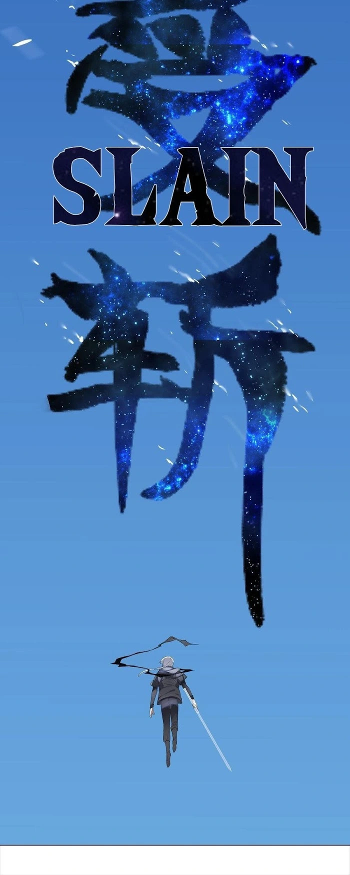 My Harem Grew So Large, I Was Forced to Ascend Chapter 49 - Page 59