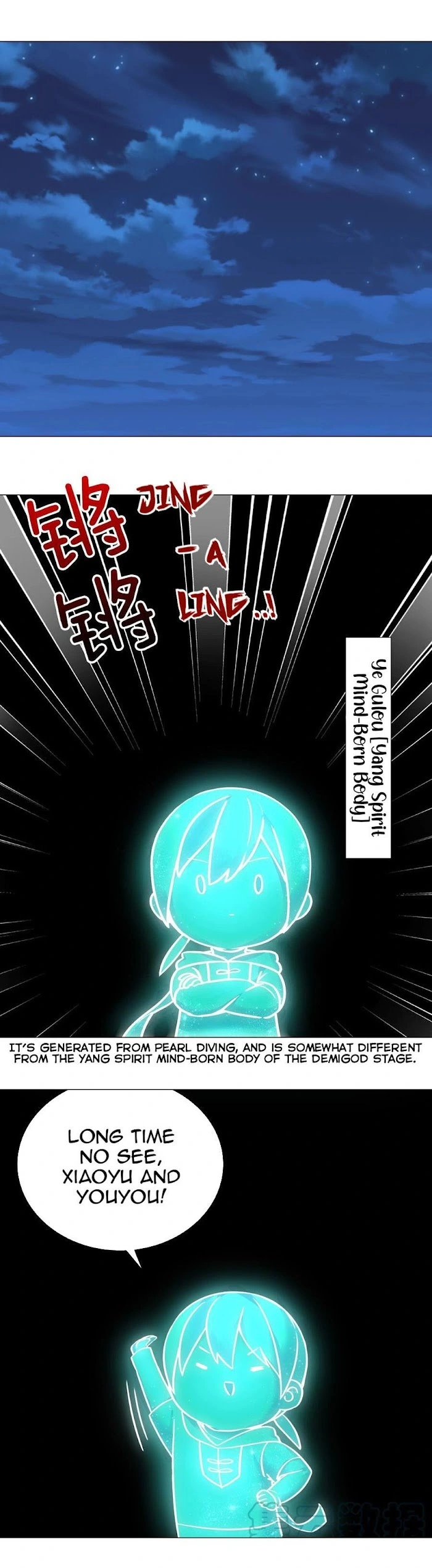 My Harem Grew So Large, I Was Forced to Ascend Chapter 49 - Page 7