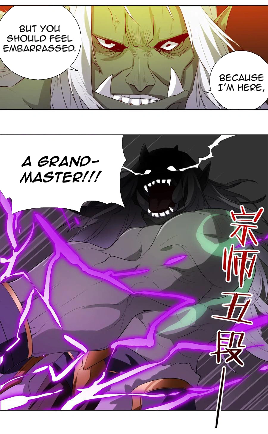 My Harem Grew So Large, I Was Forced to Ascend Chapter 5 - Page 18