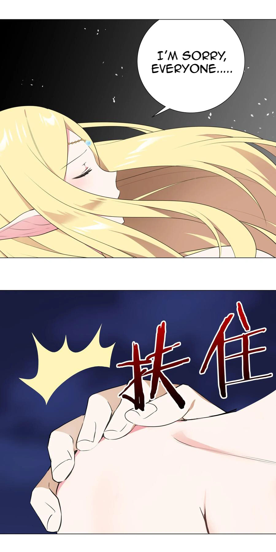 My Harem Grew So Large, I Was Forced to Ascend Chapter 5 - Page 22