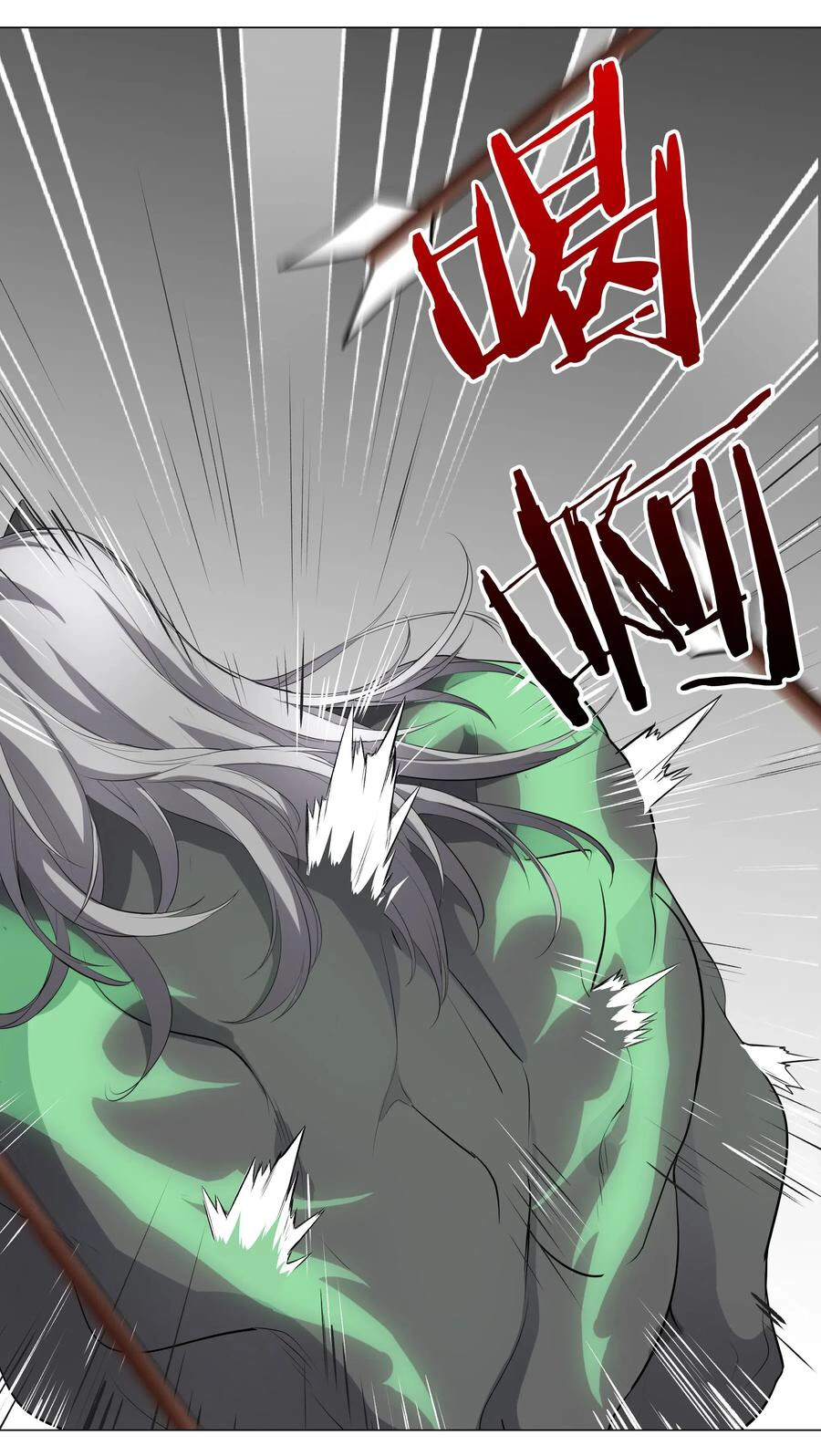 My Harem Grew So Large, I Was Forced to Ascend Chapter 5 - Page 4