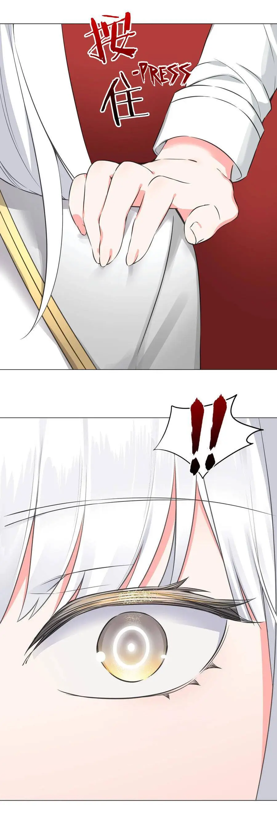 My Harem Grew So Large, I Was Forced to Ascend Chapter 50 - Page 10