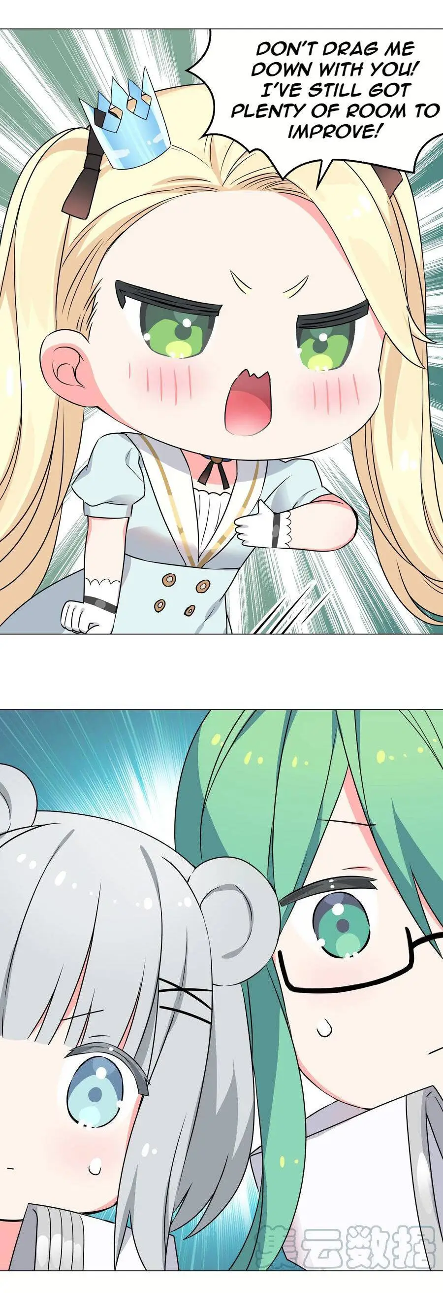 My Harem Grew So Large, I Was Forced to Ascend Chapter 52 - Page 28