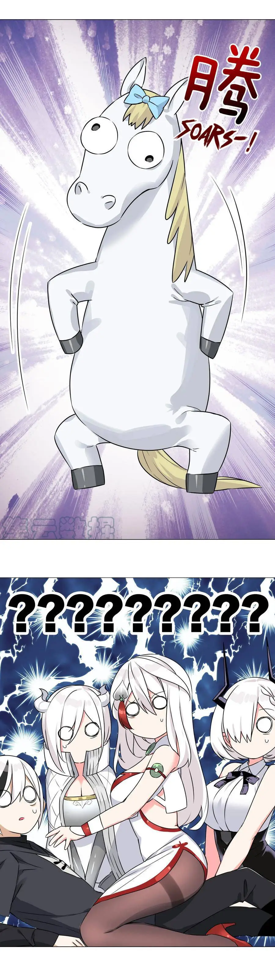 My Harem Grew So Large, I Was Forced to Ascend Chapter 52 - Page 4