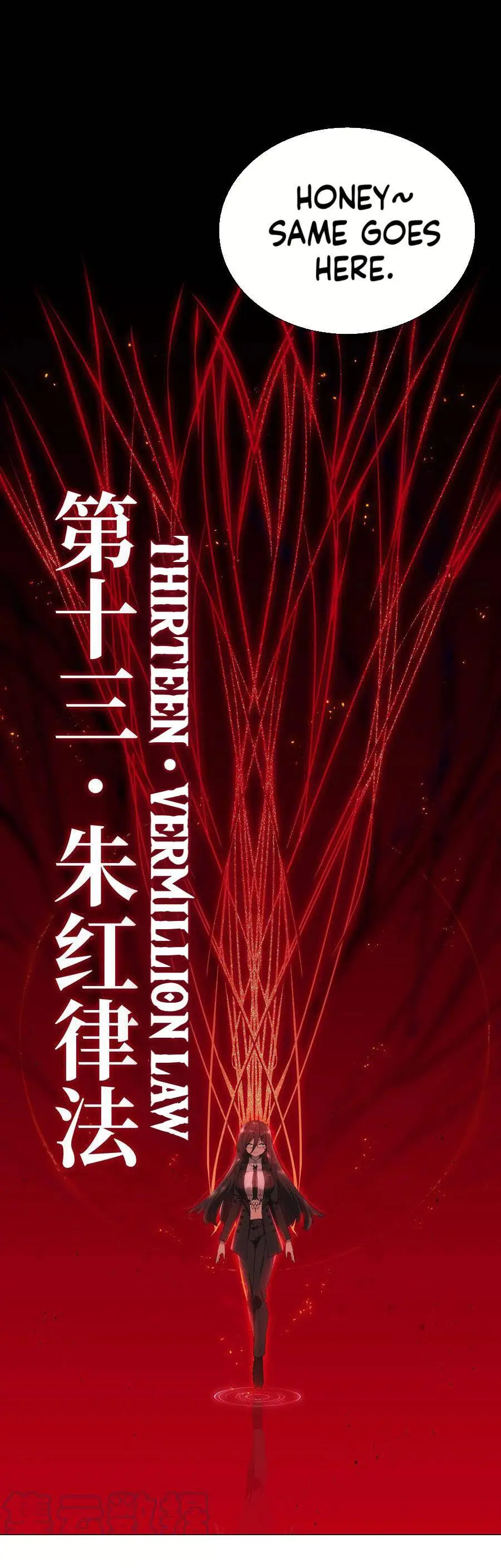 My Harem Grew So Large, I Was Forced to Ascend Chapter 52 - Page 48