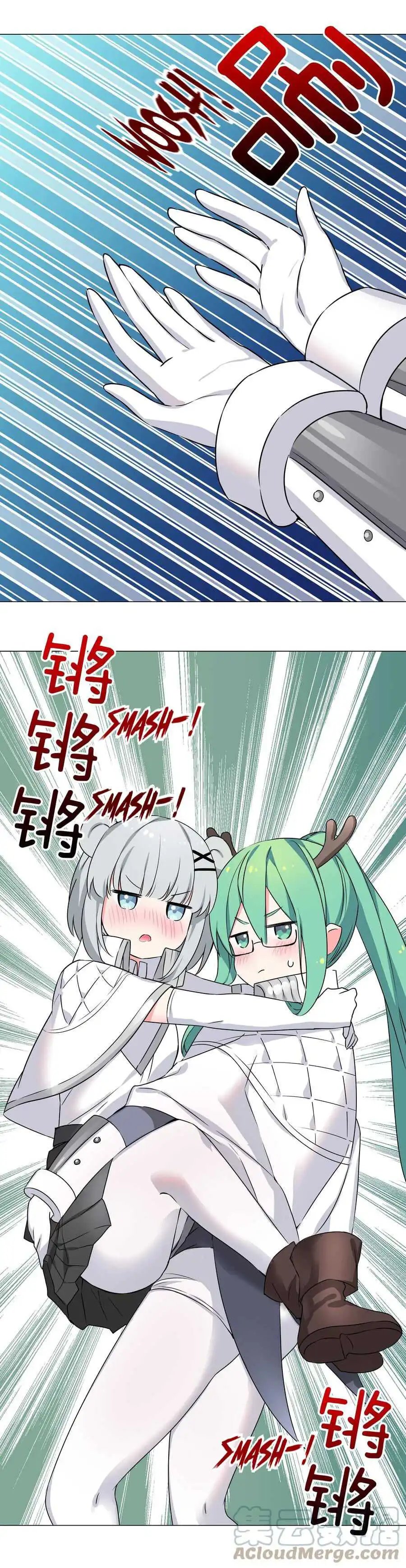 My Harem Grew So Large, I Was Forced to Ascend Chapter 53 - Page 11