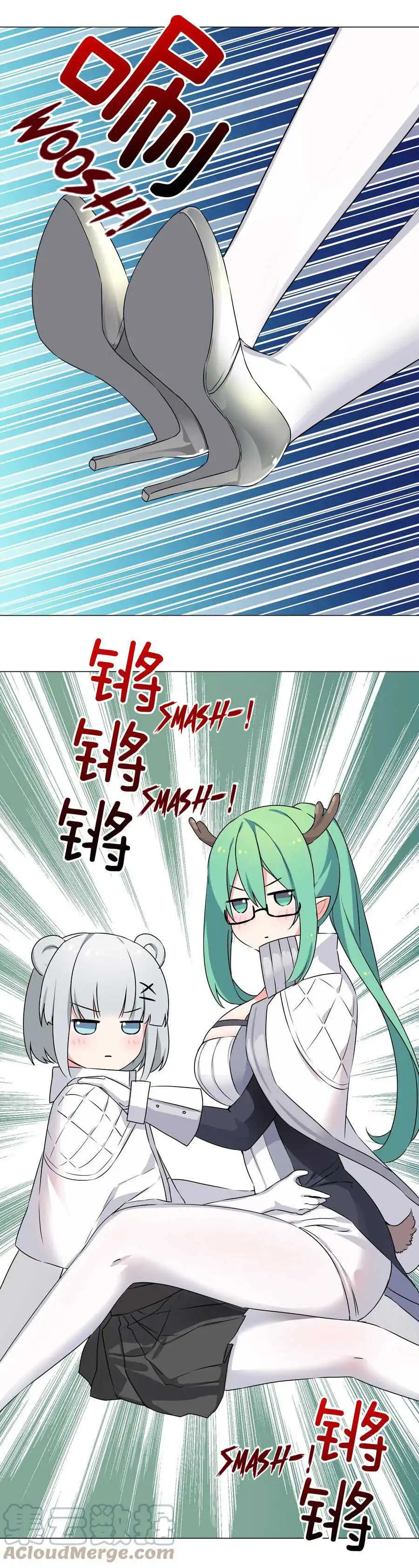 My Harem Grew So Large, I Was Forced to Ascend Chapter 53 - Page 14