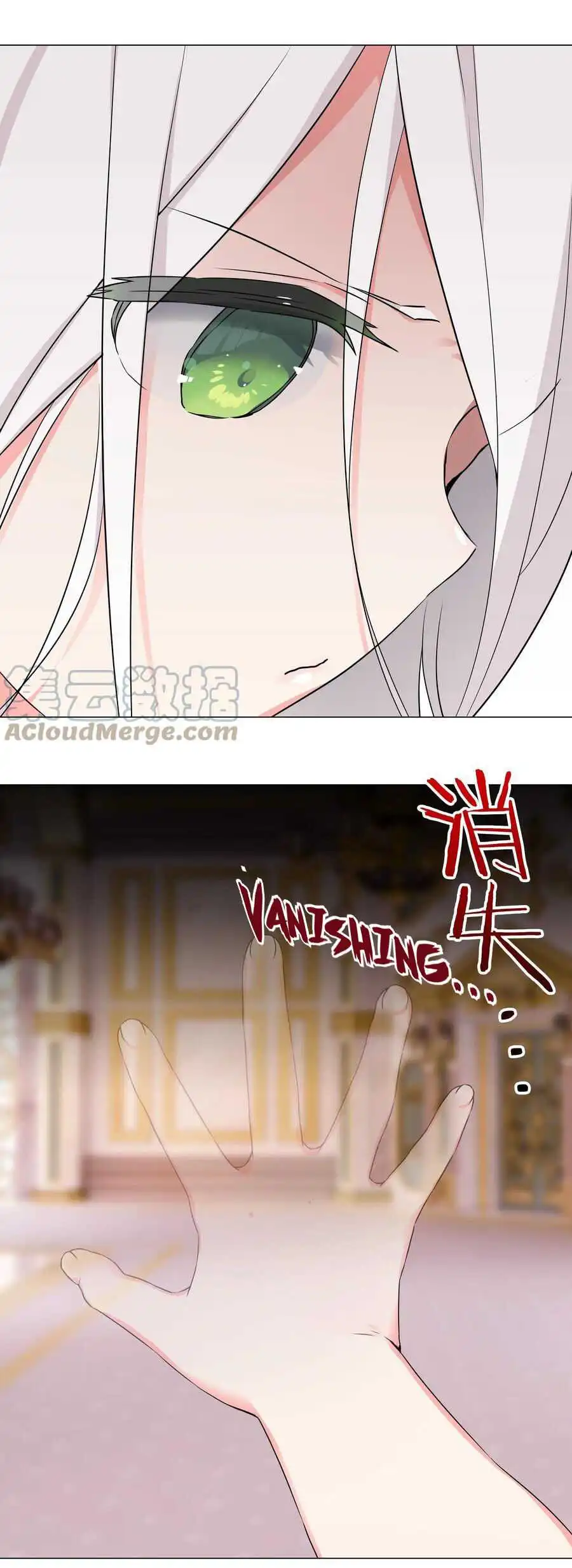 My Harem Grew So Large, I Was Forced to Ascend Chapter 53 - Page 38