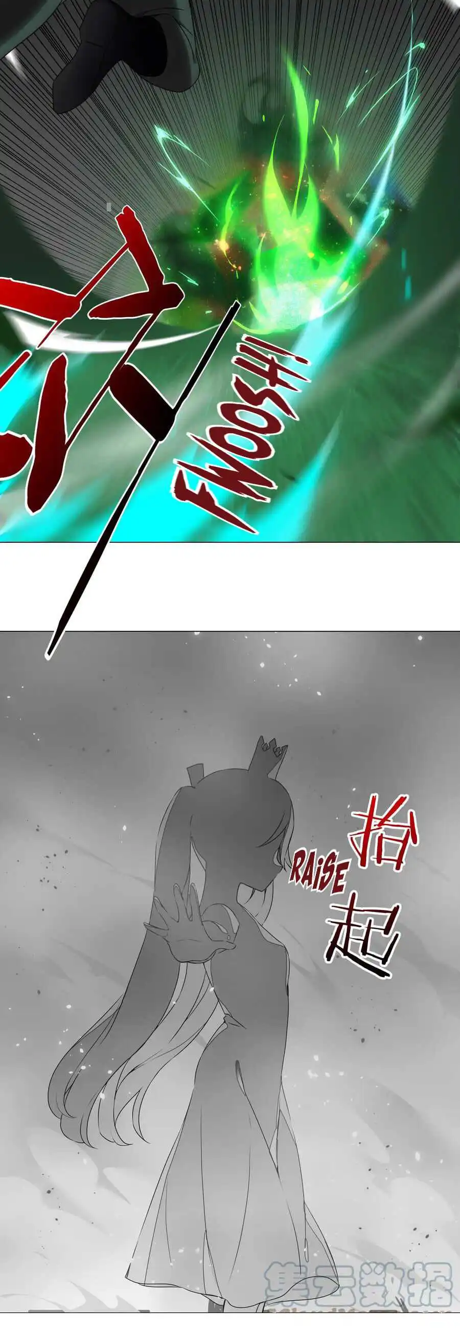 My Harem Grew So Large, I Was Forced to Ascend Chapter 53 - Page 50