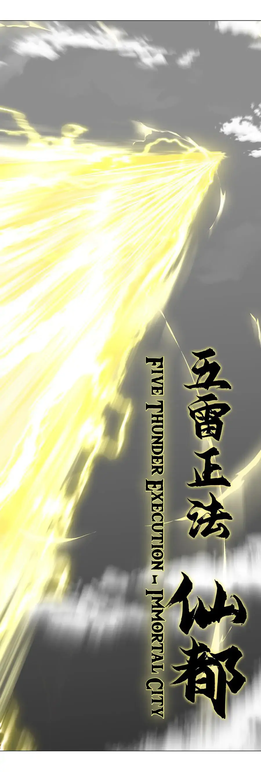 My Harem Grew So Large, I Was Forced to Ascend Chapter 54 - Page 28