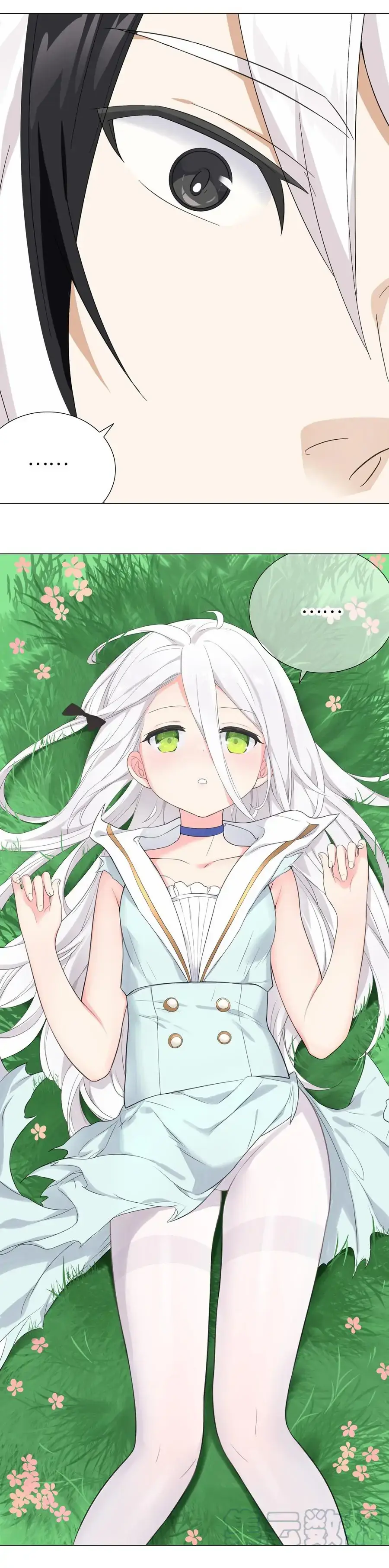 My Harem Grew So Large, I Was Forced to Ascend Chapter 55 - Page 8