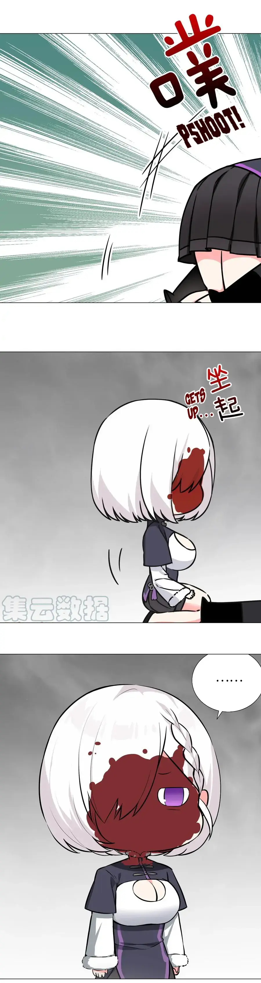 My Harem Grew So Large, I Was Forced to Ascend Chapter 57 - Page 17