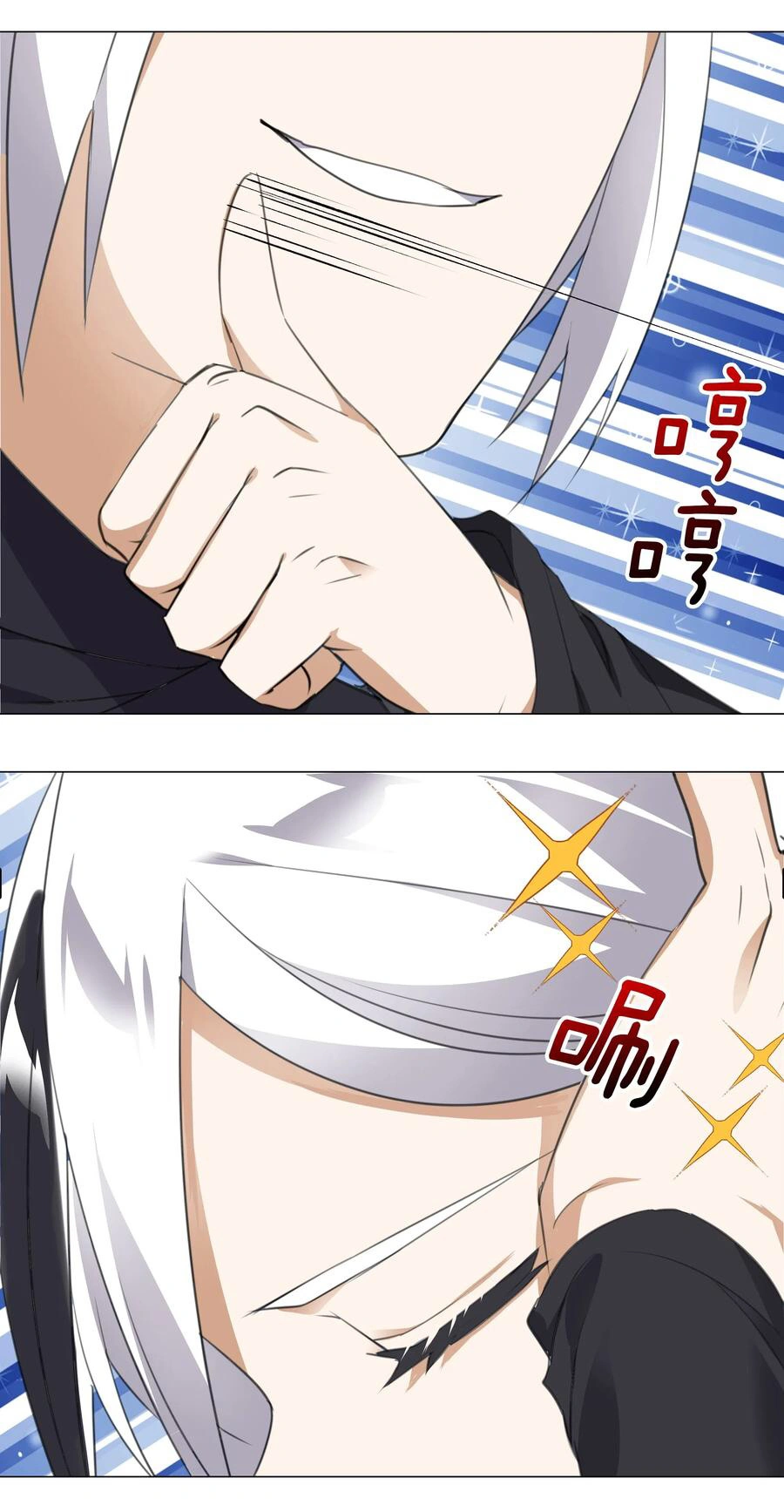 My Harem Grew So Large, I Was Forced to Ascend Chapter 6 - Page 33