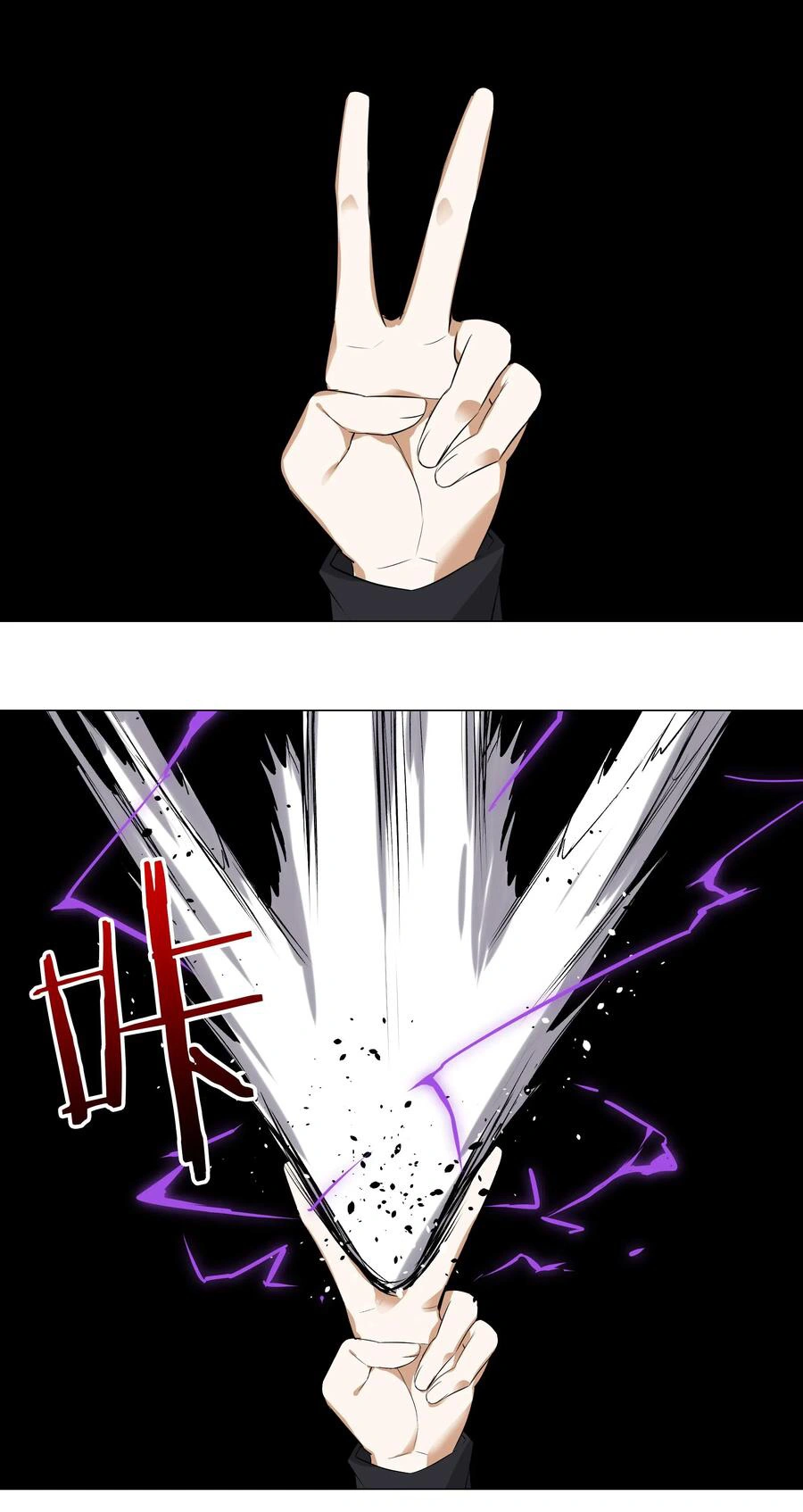 My Harem Grew So Large, I Was Forced to Ascend Chapter 6 - Page 4