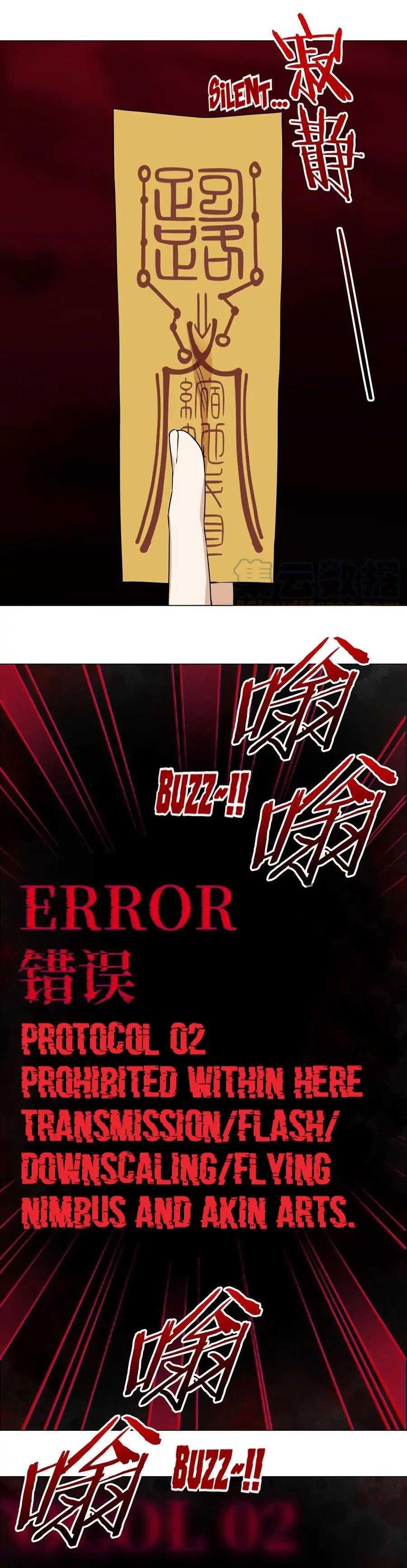 My Harem Grew So Large, I Was Forced to Ascend Chapter 62 - Page 24