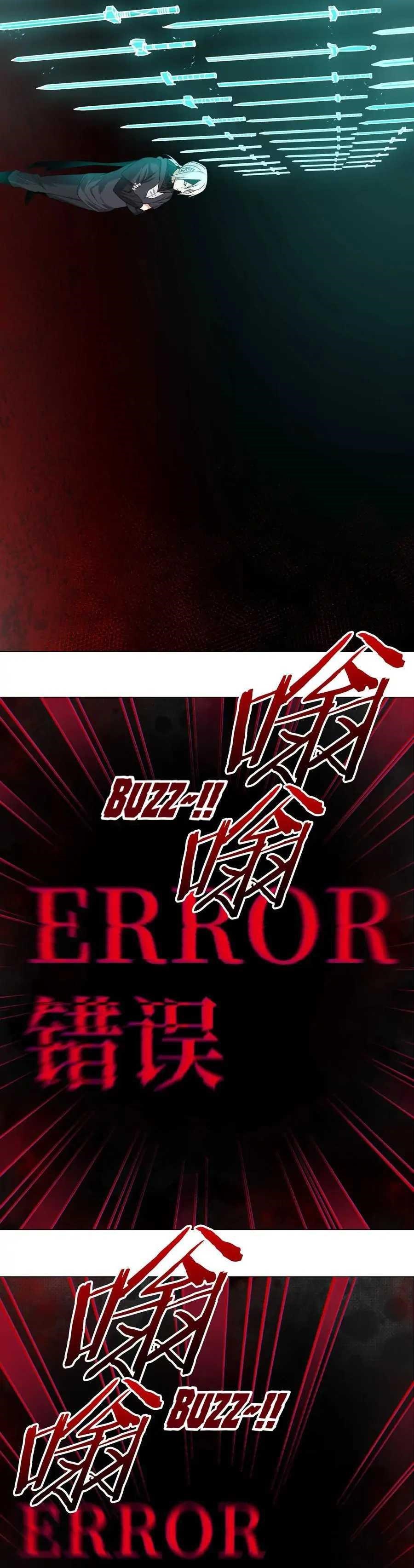 My Harem Grew So Large, I Was Forced to Ascend Chapter 62 - Page 37