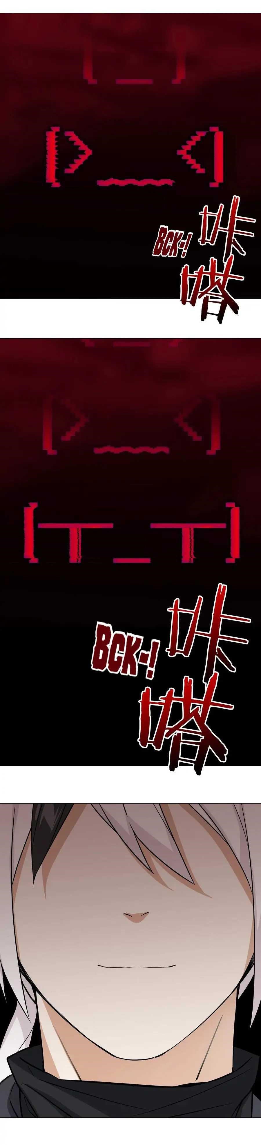 My Harem Grew So Large, I Was Forced to Ascend Chapter 62 - Page 45