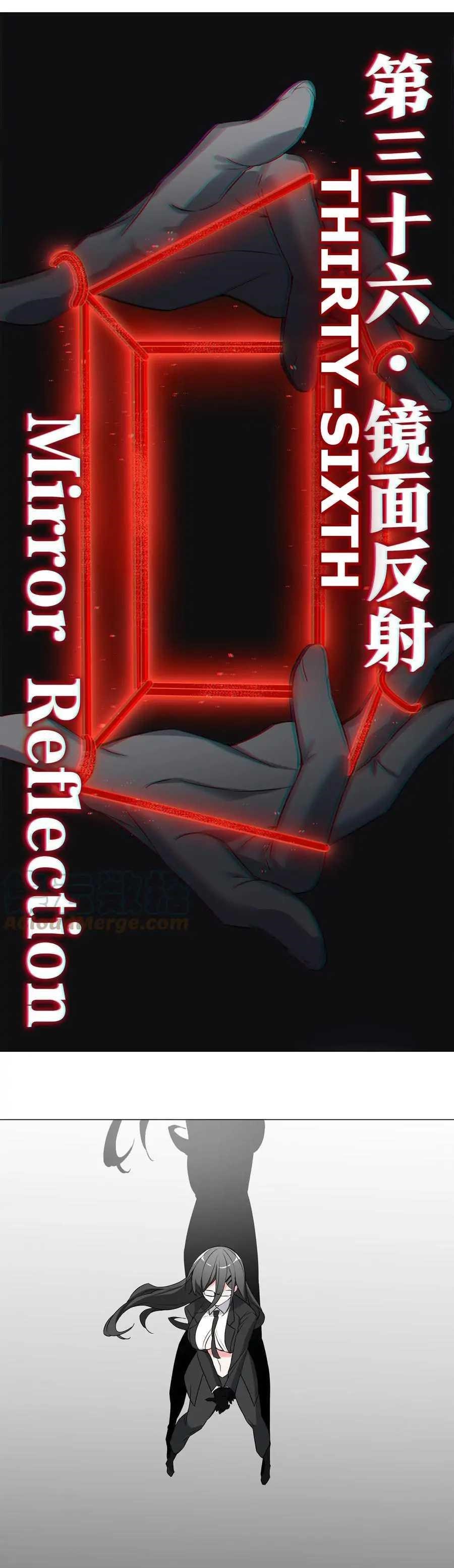 My Harem Grew So Large, I Was Forced to Ascend Chapter 62 - Page 51