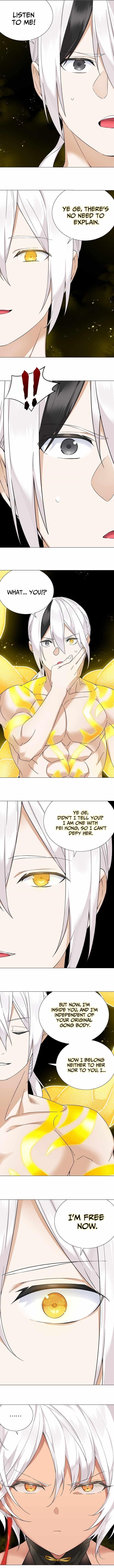 My Harem Grew So Large, I Was Forced to Ascend Chapter 70 - Page 16