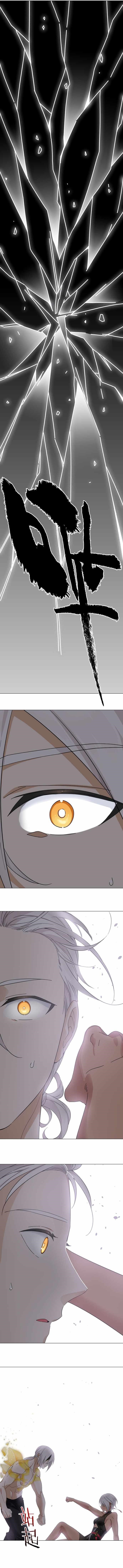 My Harem Grew So Large, I Was Forced to Ascend Chapter 71 - Page 9