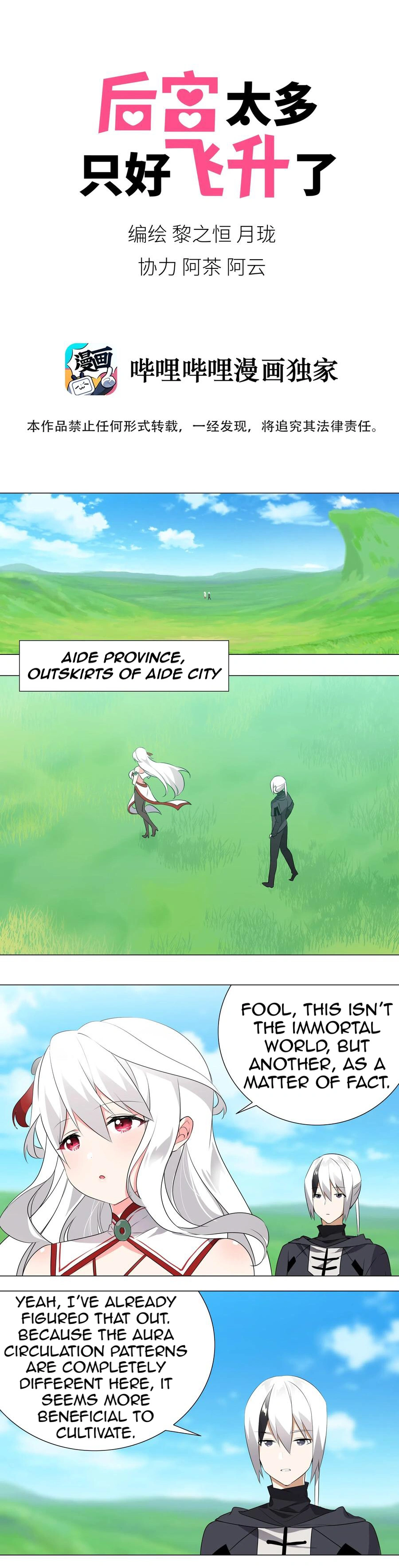 My Harem Grew So Large, I Was Forced to Ascend Chapter 8 - Page 1