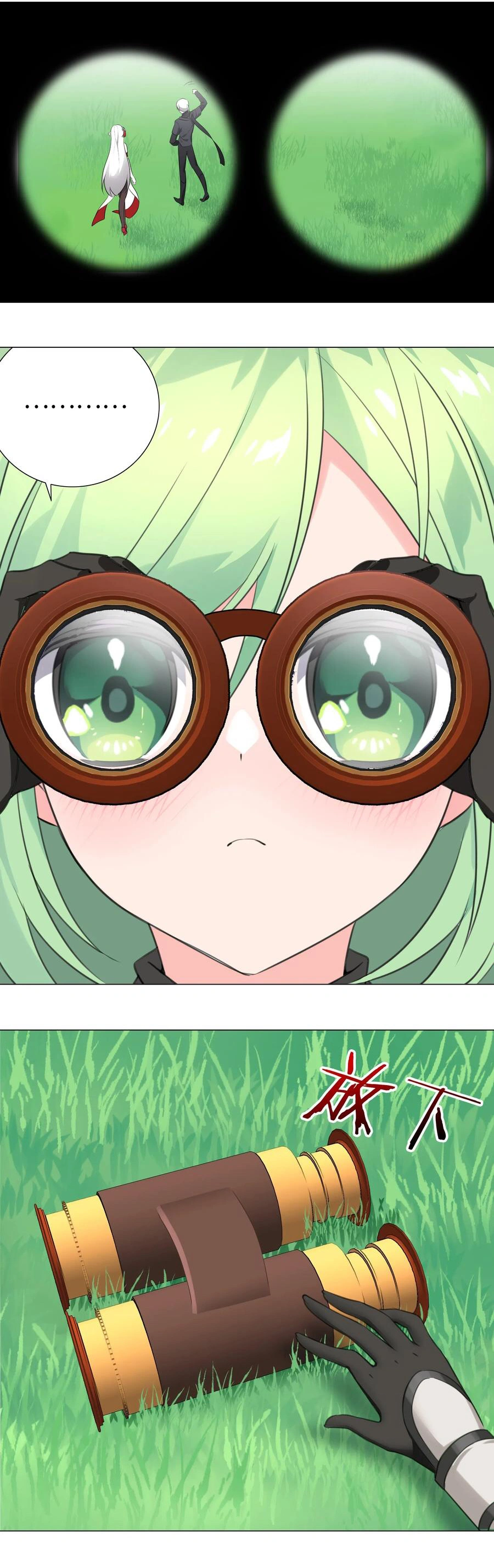 My Harem Grew So Large, I Was Forced to Ascend Chapter 8 - Page 9