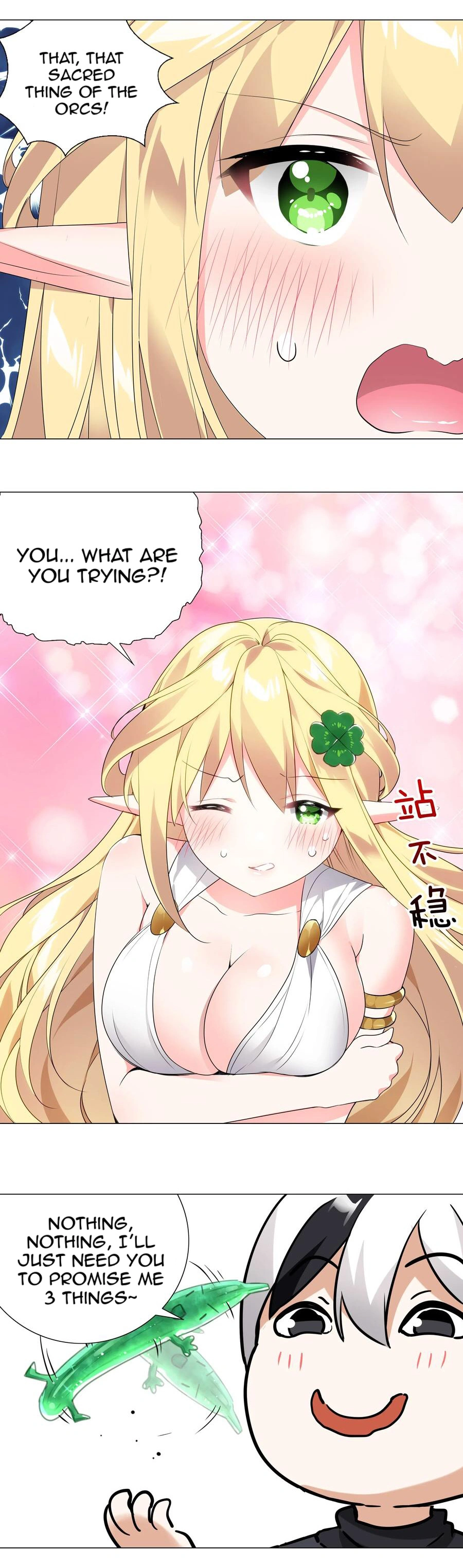 My Harem Grew So Large, I Was Forced to Ascend Chapter 9 - Page 13