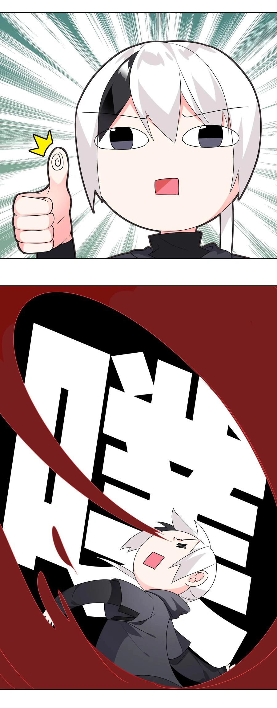 My Harem Grew So Large, I Was Forced to Ascend Chapter 9 - Page 3