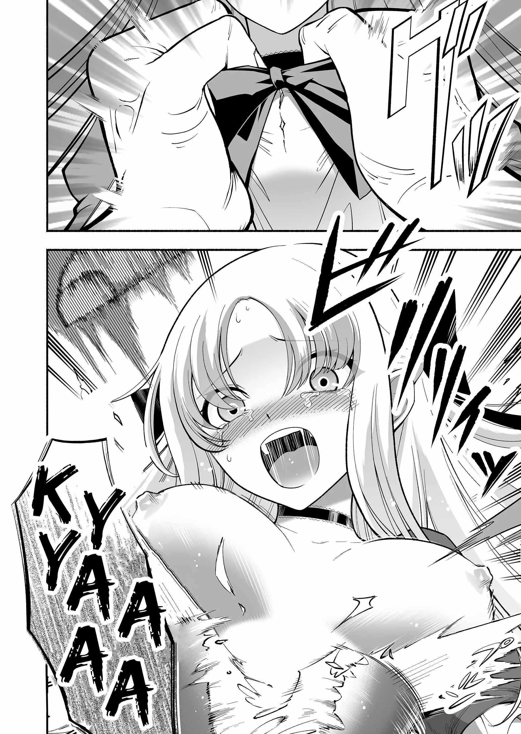 Unique Skill “Tame Encyclopedia” Chapter 1 - Page 10