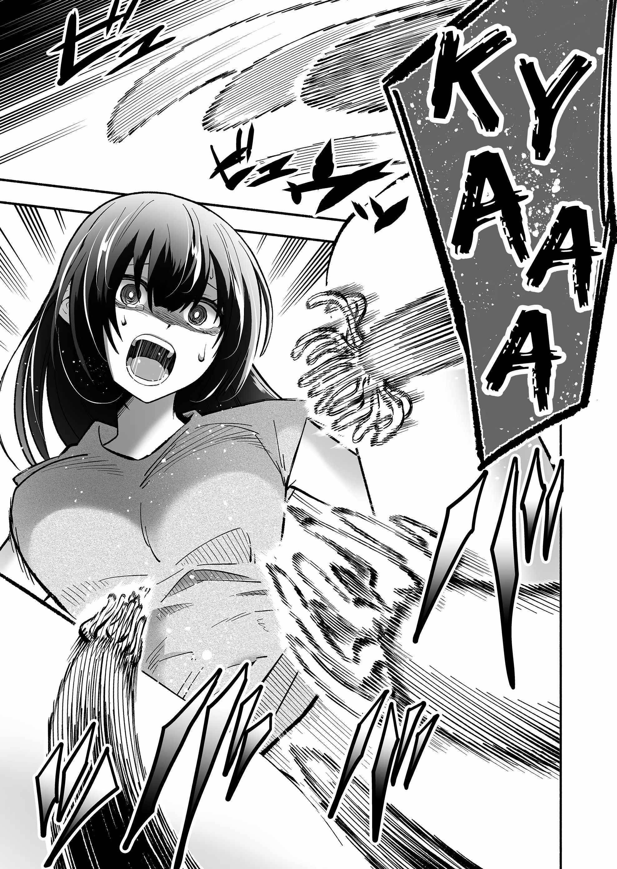 Unique Skill “Tame Encyclopedia” Chapter 1 - Page 35