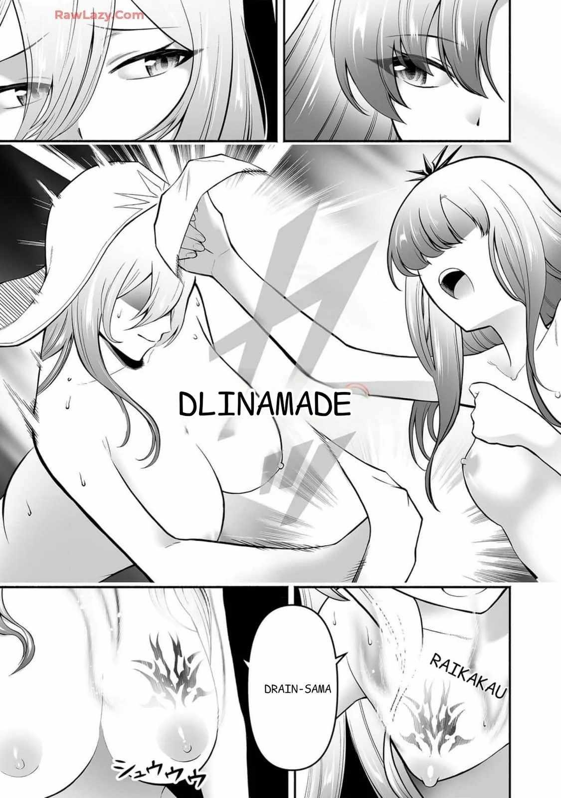 Unique Skill “Tame Encyclopedia” Chapter 11 - Page 4