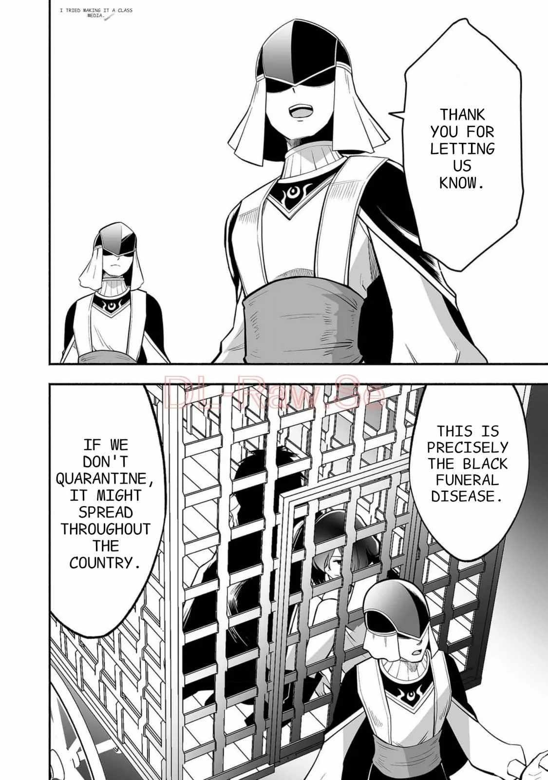 Unique Skill “Tame Encyclopedia” Chapter 14 - Page 15