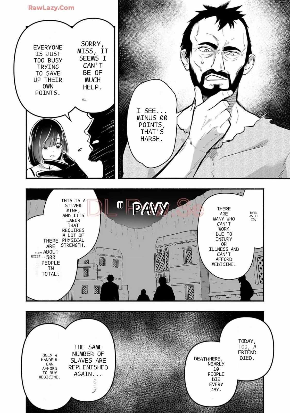 Unique Skill “Tame Encyclopedia” Chapter 15 - Page 17