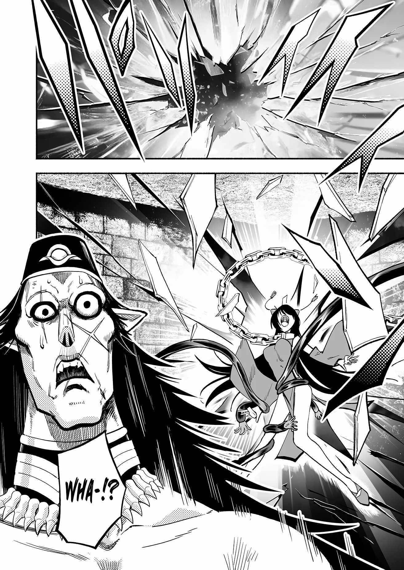 Unique Skill “Tame Encyclopedia” Chapter 2 - Page 16