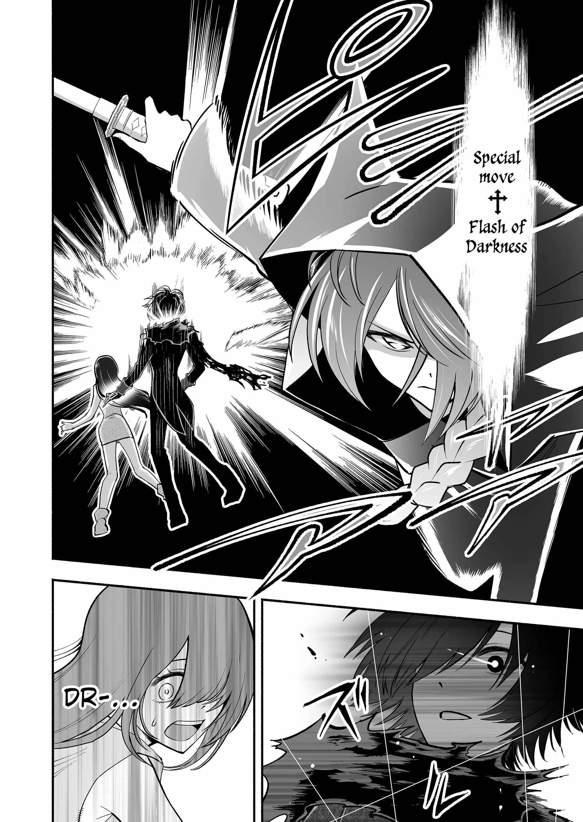 Unique Skill “Tame Encyclopedia” Chapter 3 - Page 16